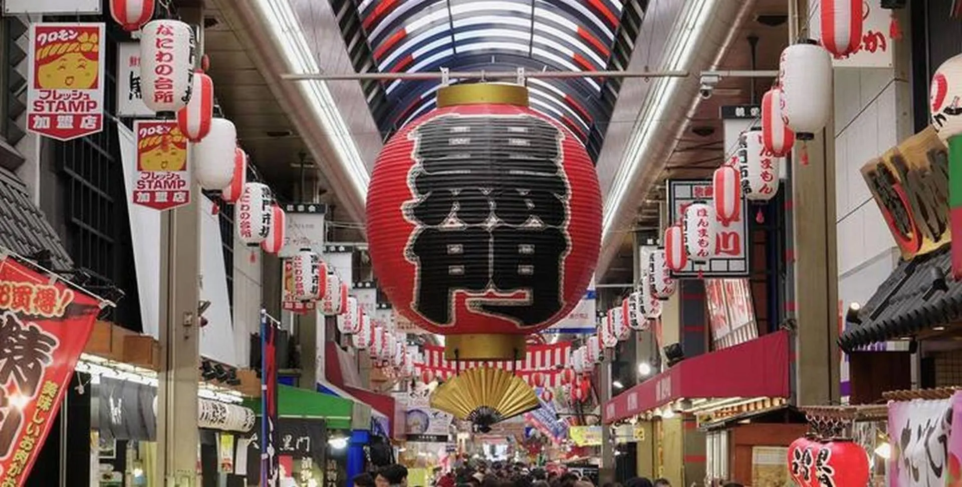 Mgranz谷町四丁目701 Lägenhet Osaka