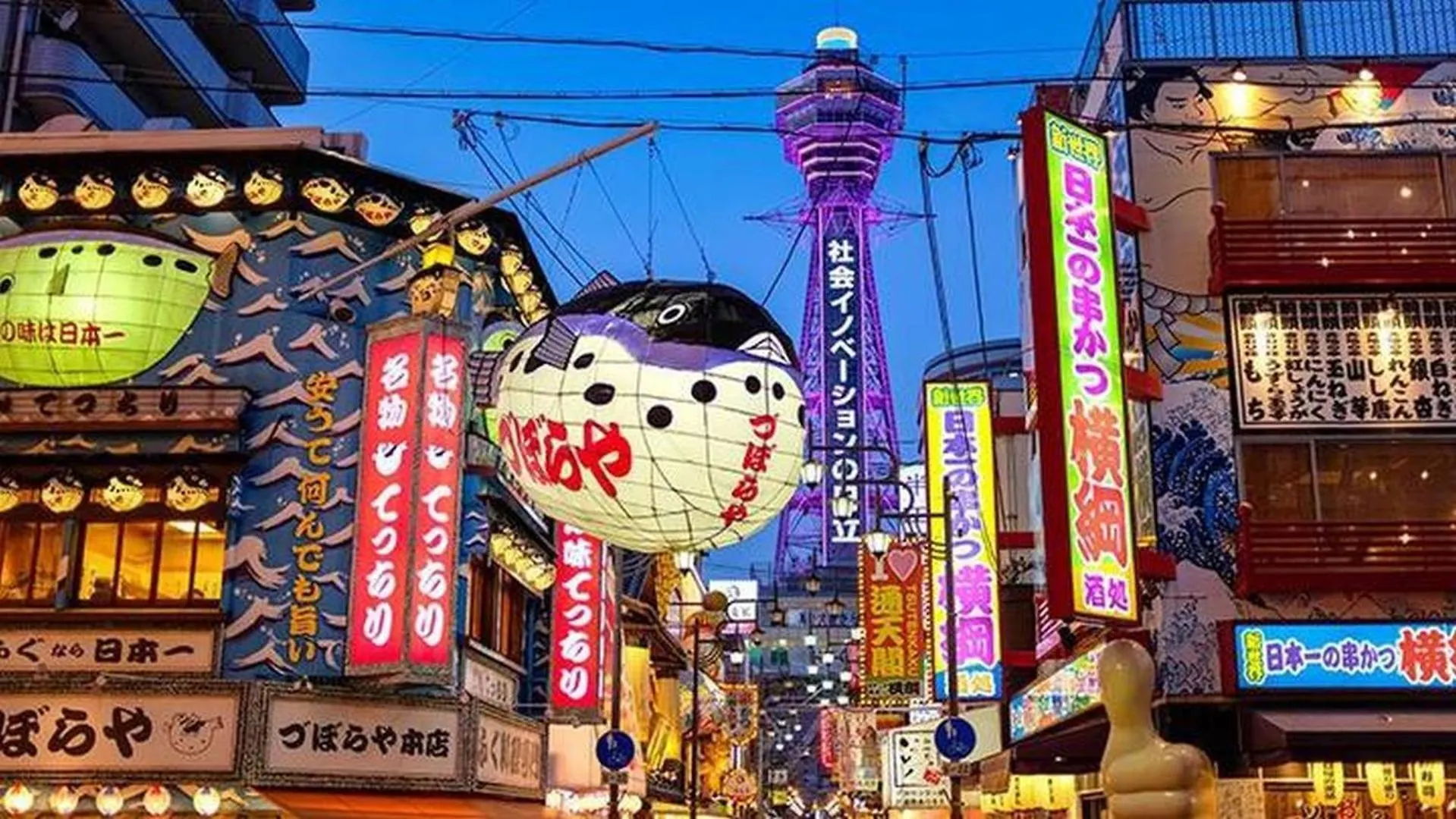 Mgranz谷町四丁目701 Lägenhet Osaka