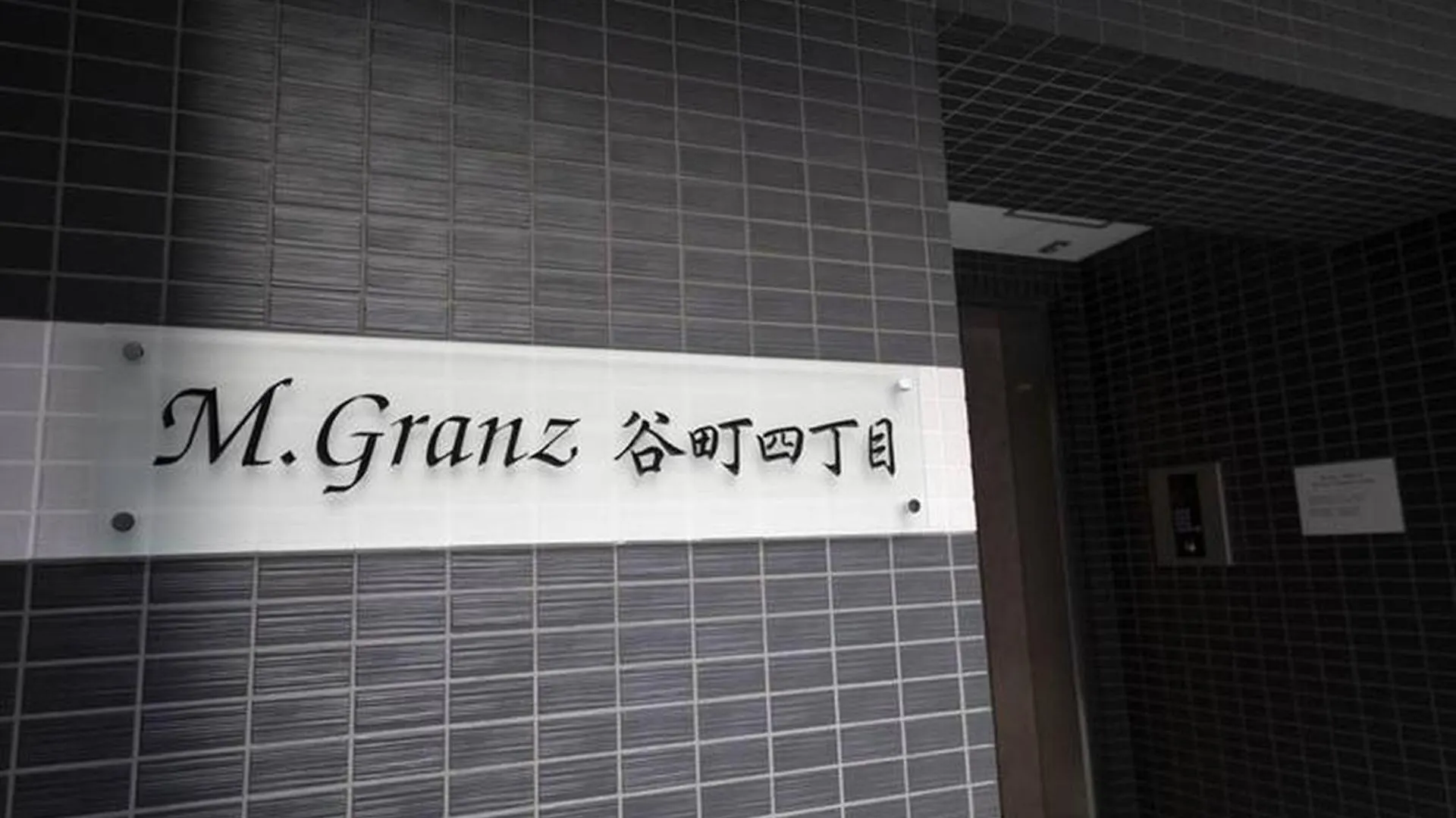 Mgranz谷町四丁目701 Lägenhet Osaka